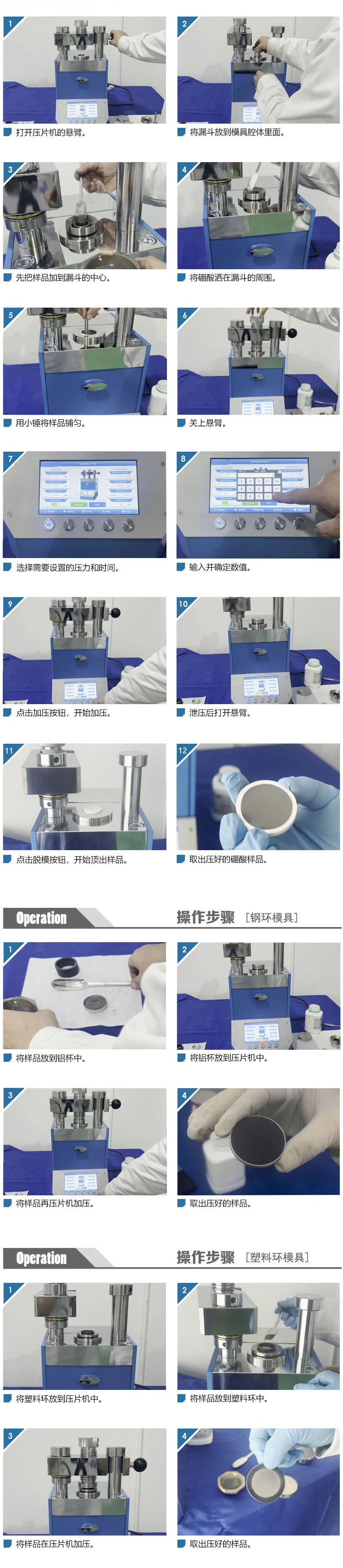PP-60X - manufacturer product illustration