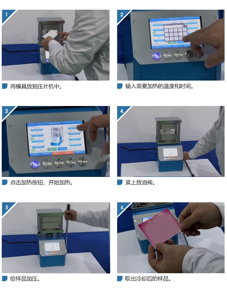 PC-600D1 厂家产品示意