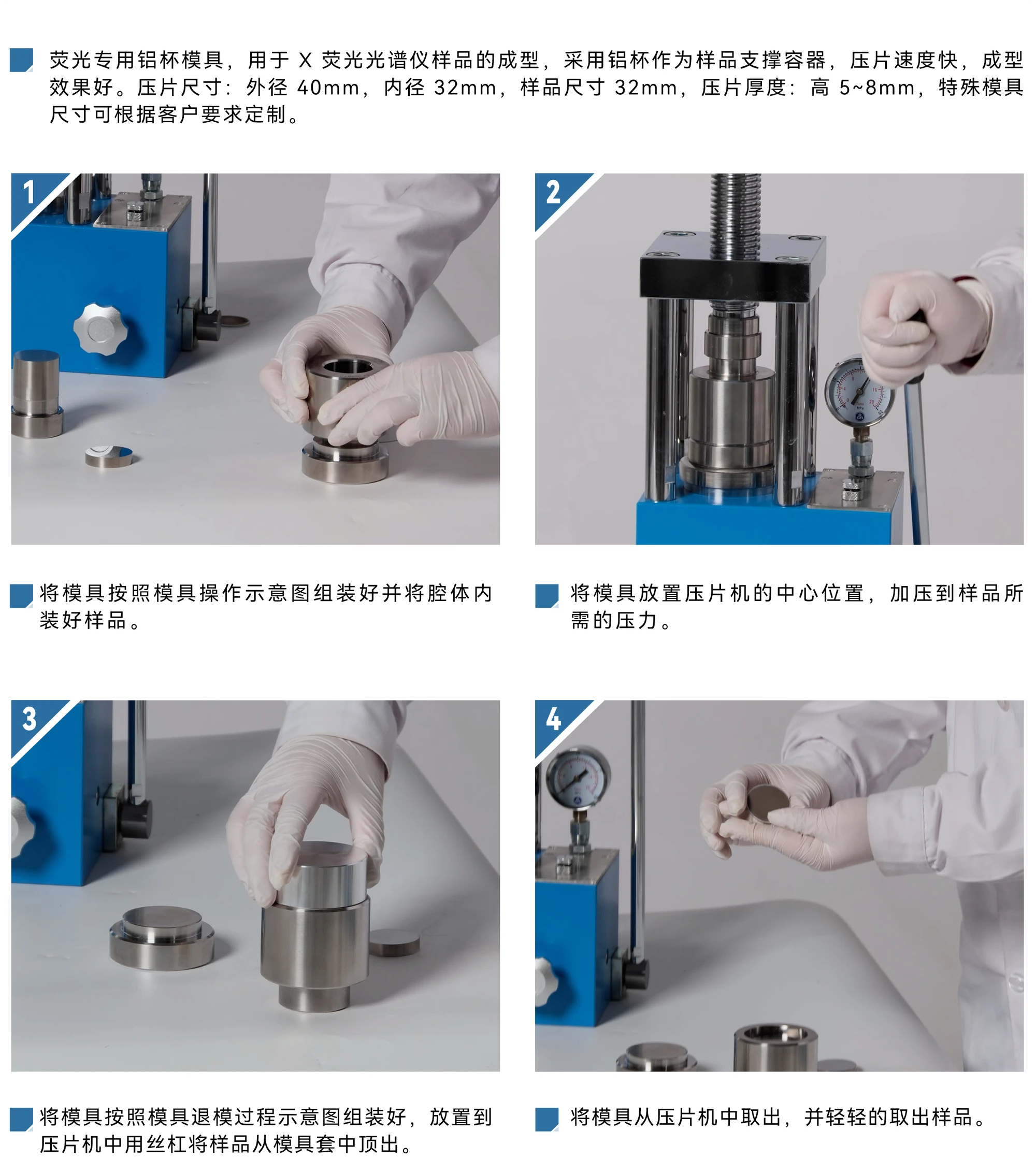 PML-L 厂家产品示意