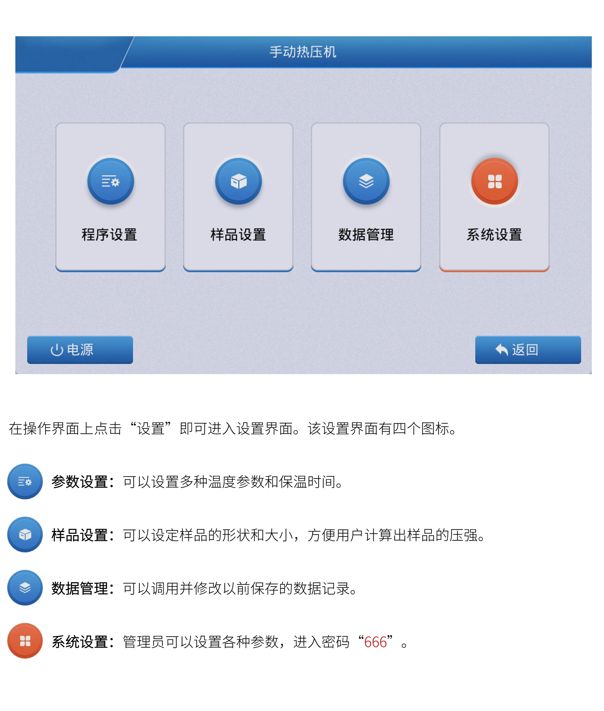PC-600D1 厂家产品示意
