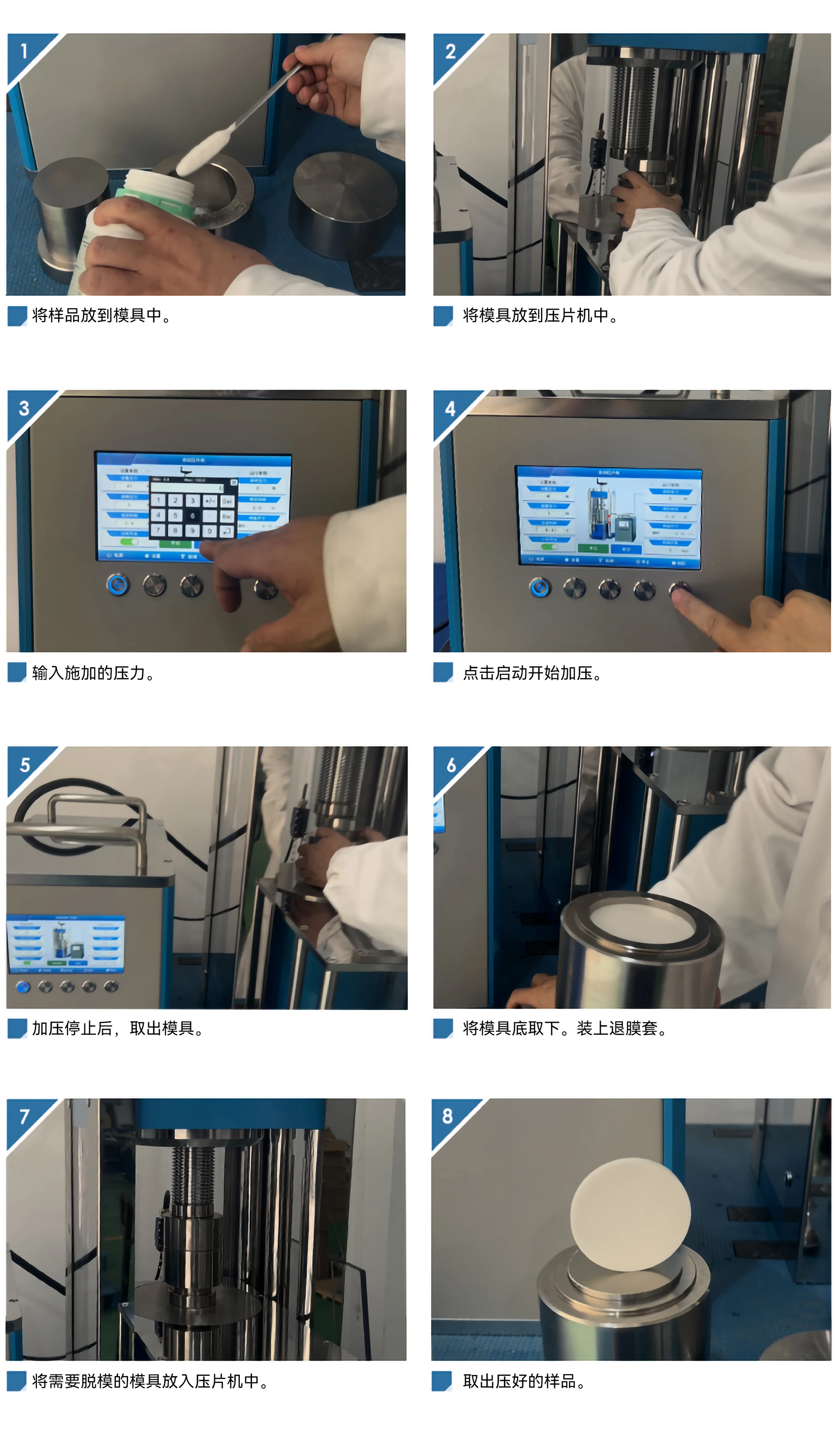PCD-65S 厂家产品示意
