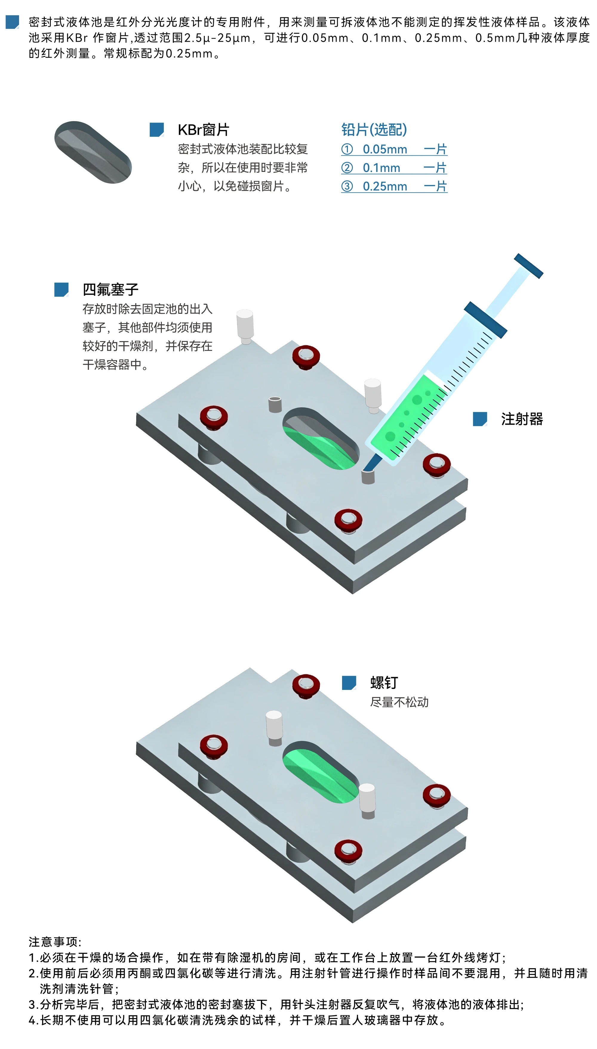 HF-8 厂家产品示意
