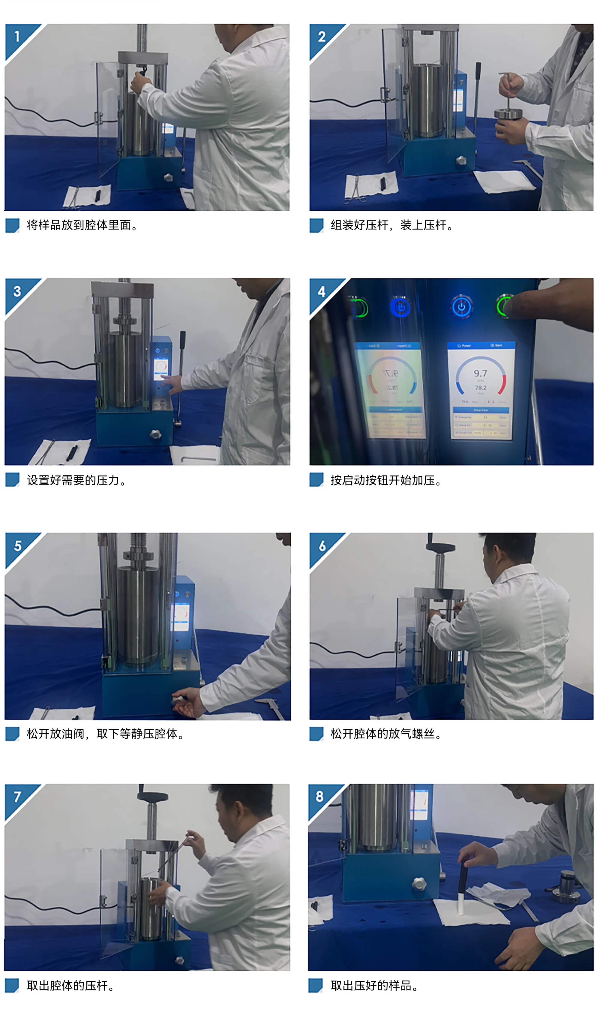 PCD-40J 厂家产品示意