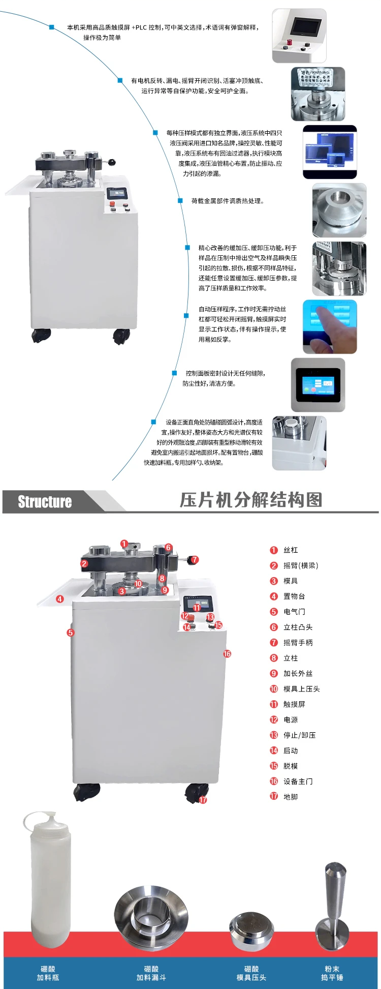 PX-40 - manufacturer product illustration