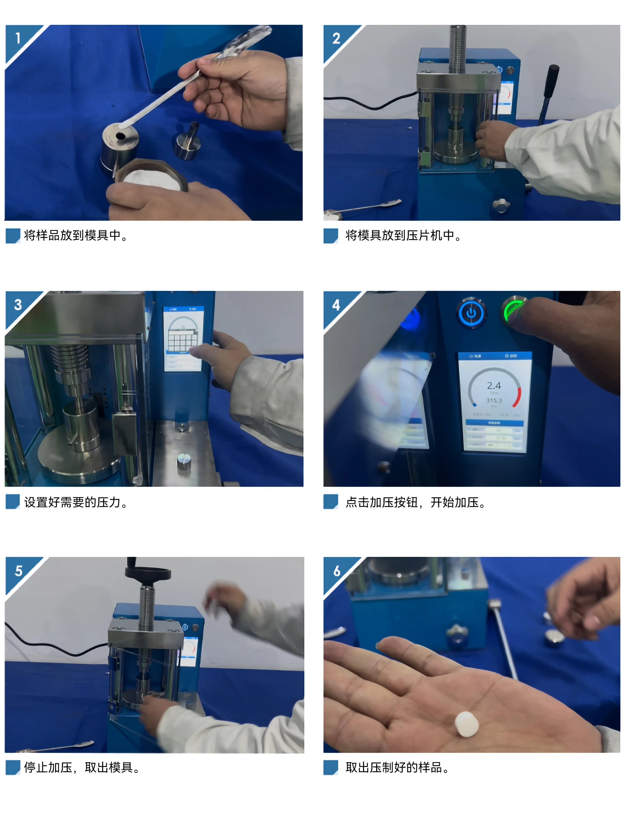 PCD-40S 厂家产品示意
