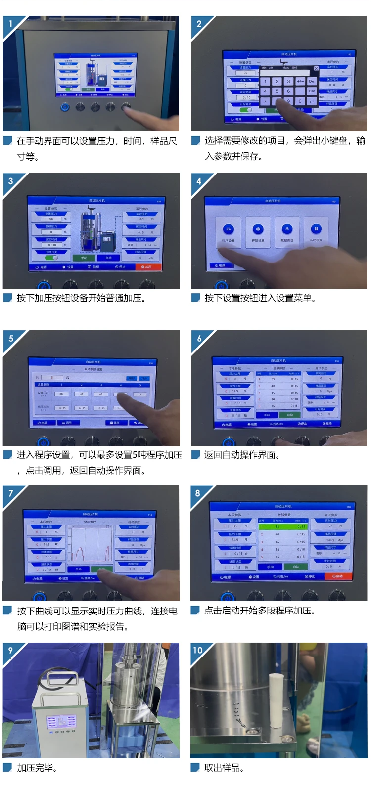 PCD-100J 厂家产品示意