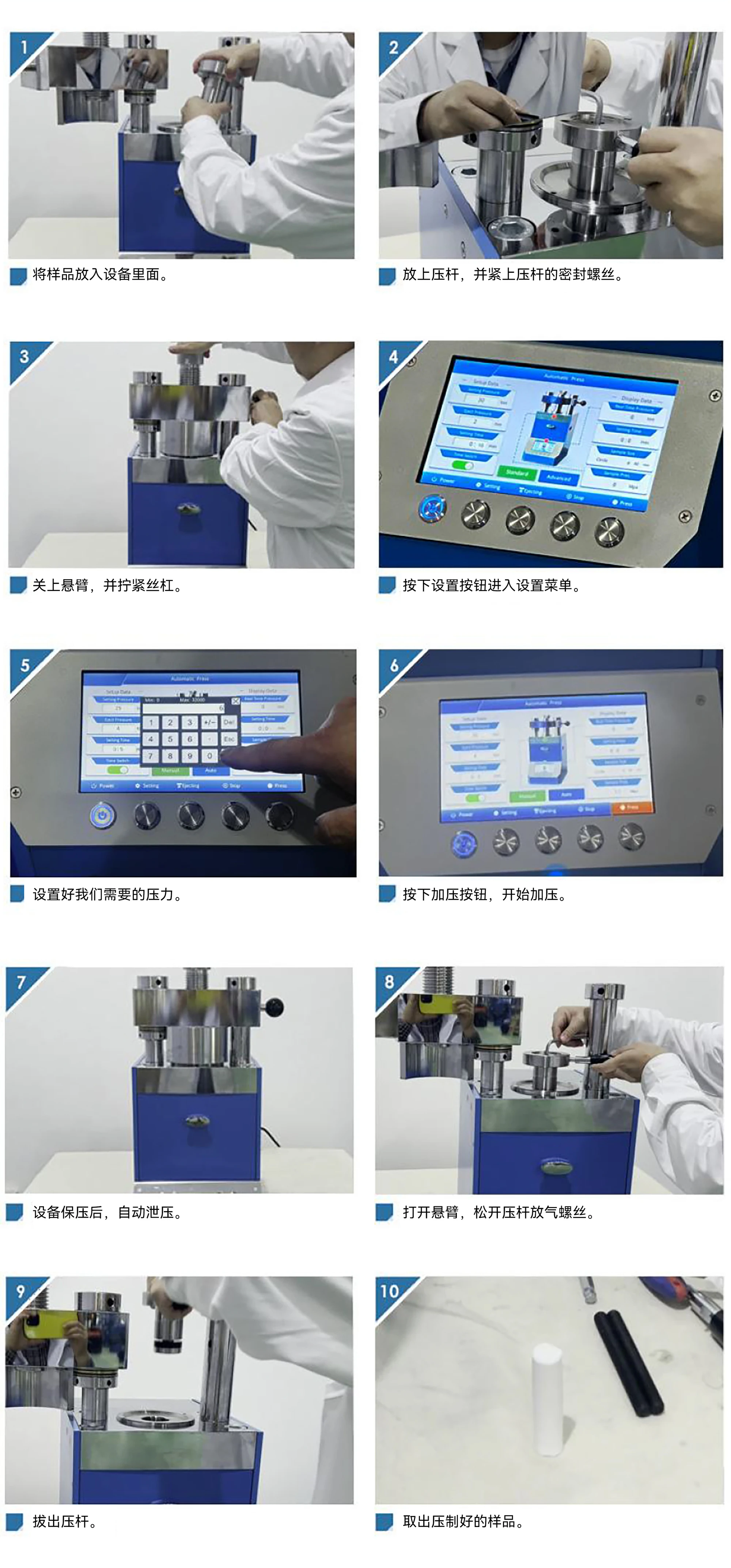 PP-60R 厂家产品示意