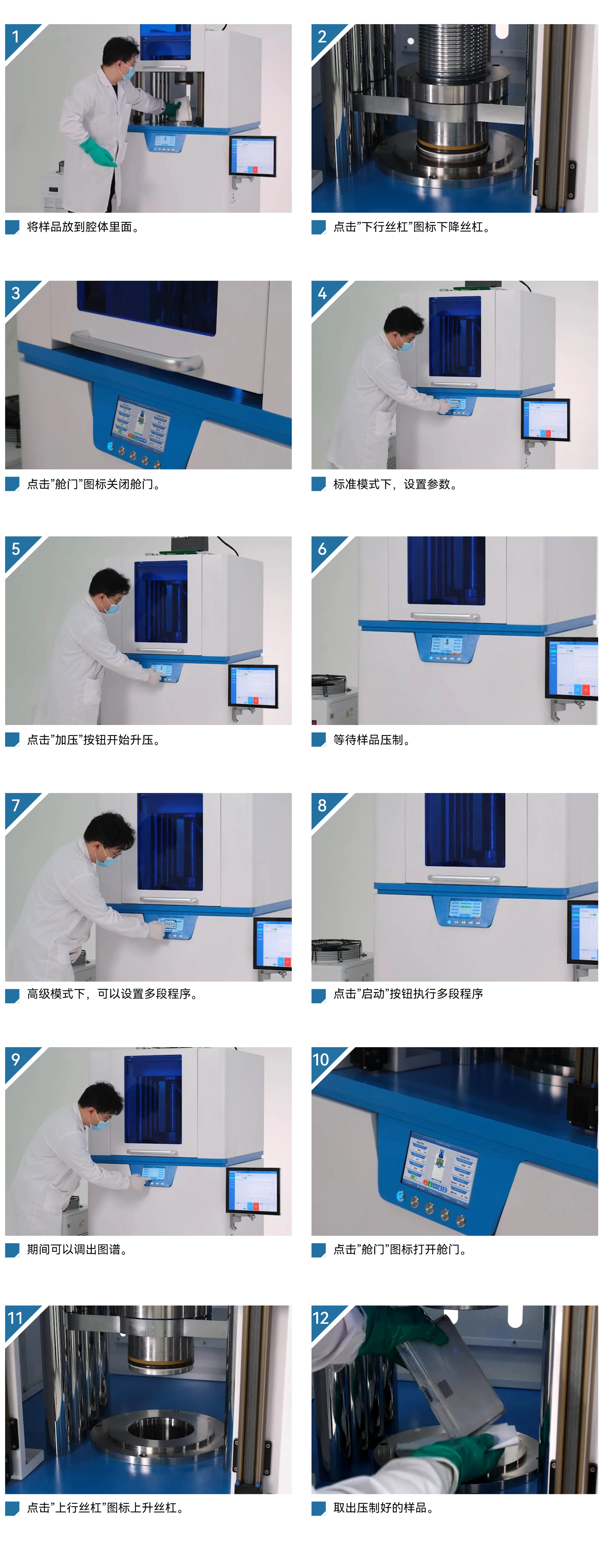 PP-CIP 厂家产品示意
