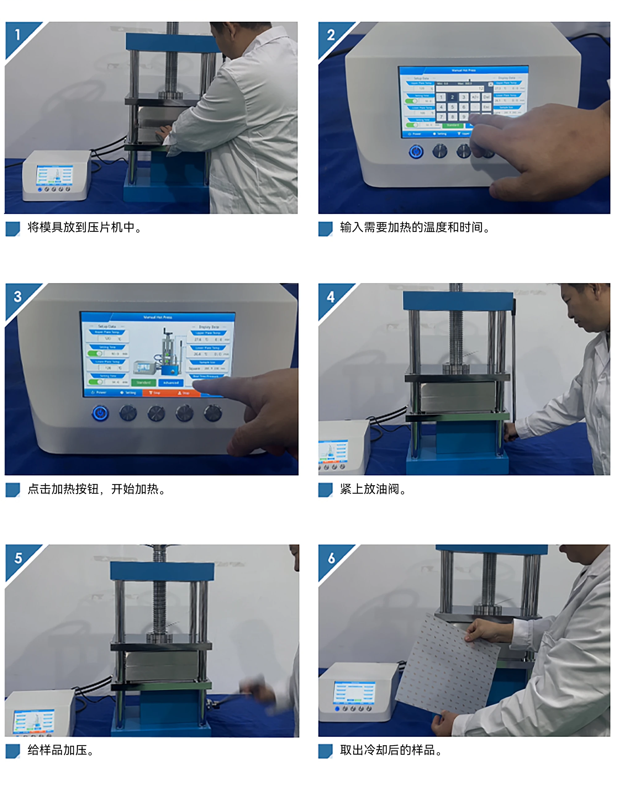 PCH-600F 厂家产品示意