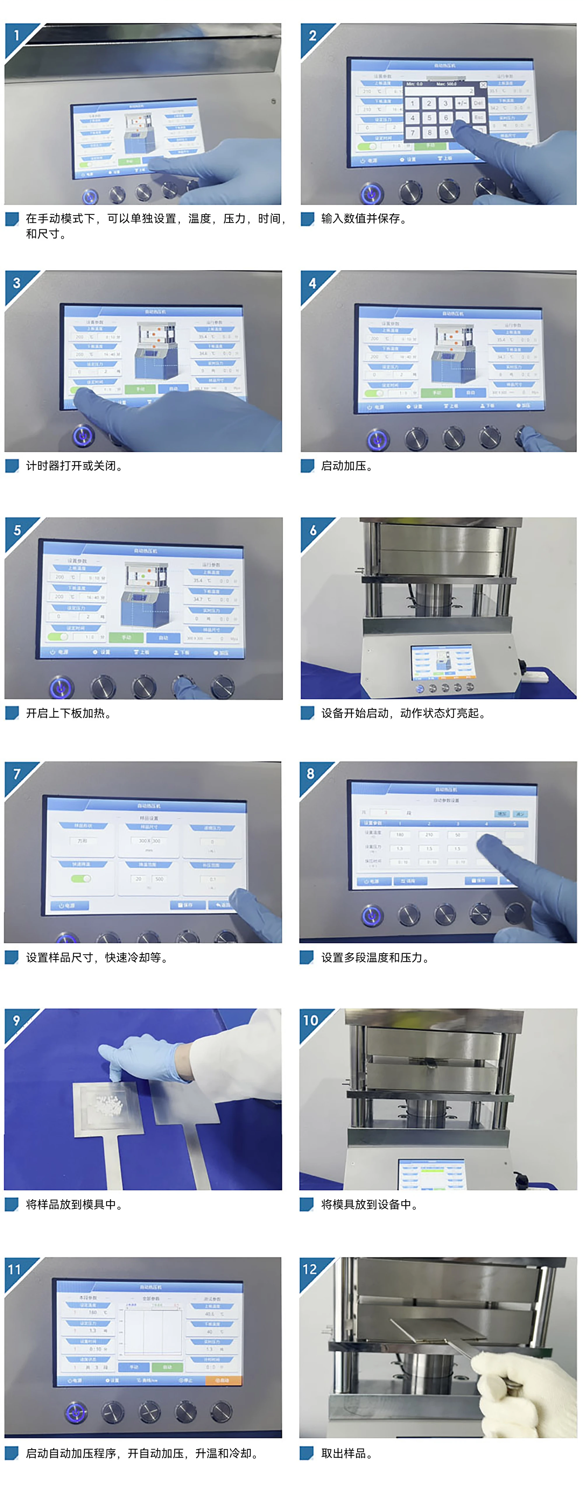 PP-600E 厂家产品示意