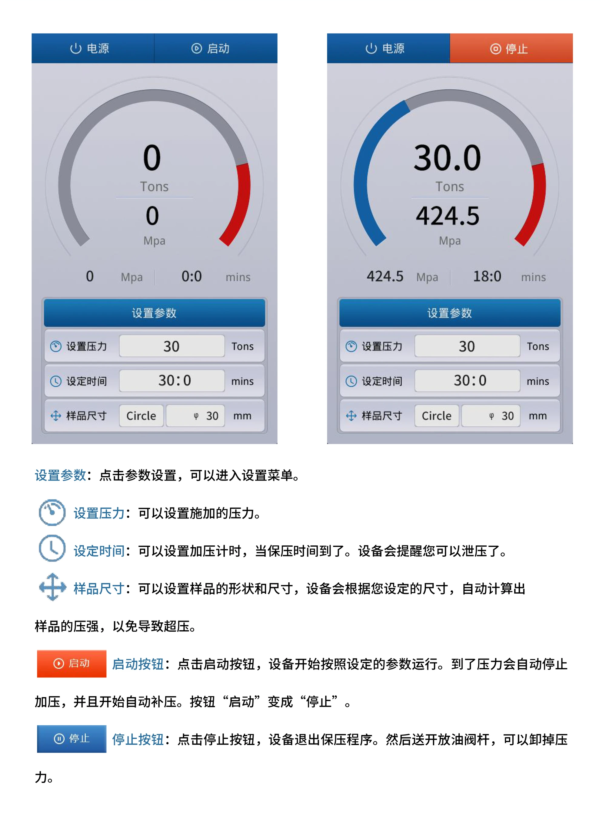 PCD-20S 厂家产品示意