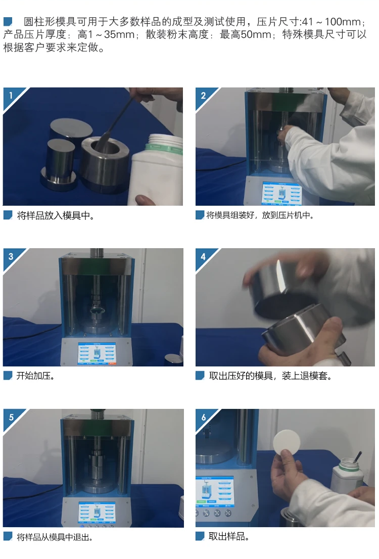 PMY-E 厂家产品示意