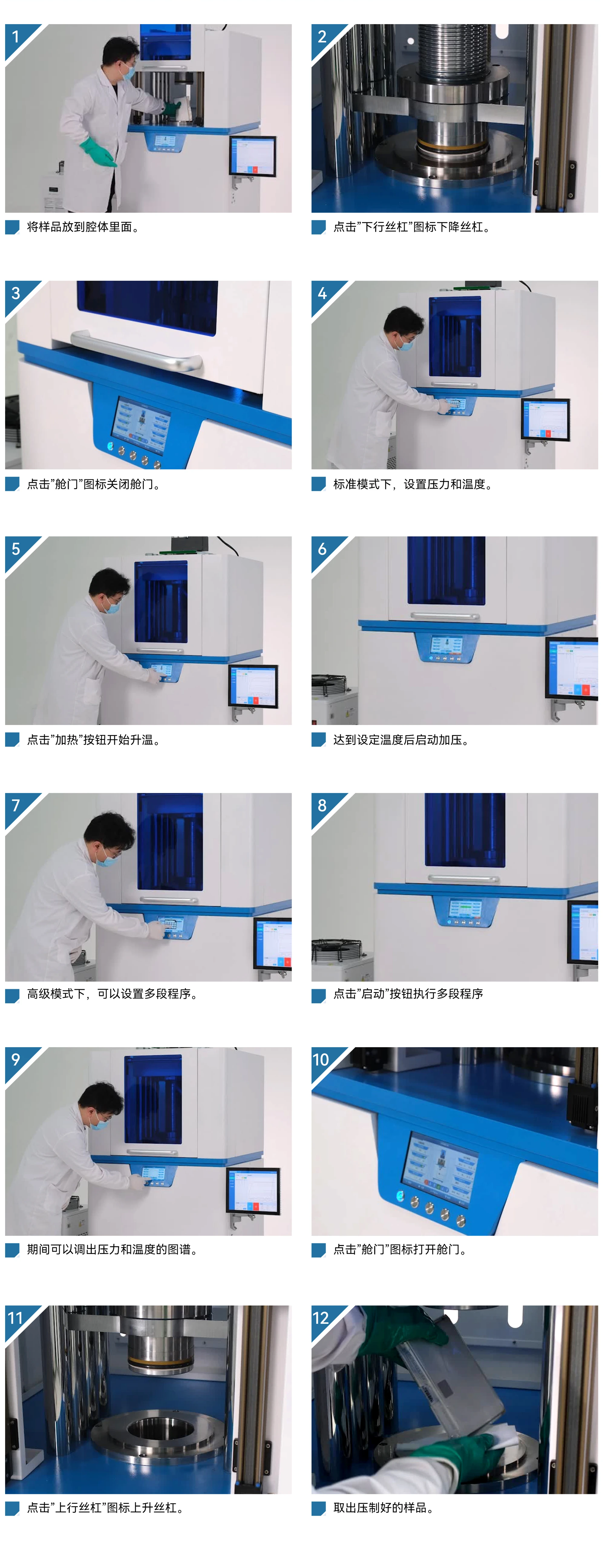 PP-WIP 厂家产品示意