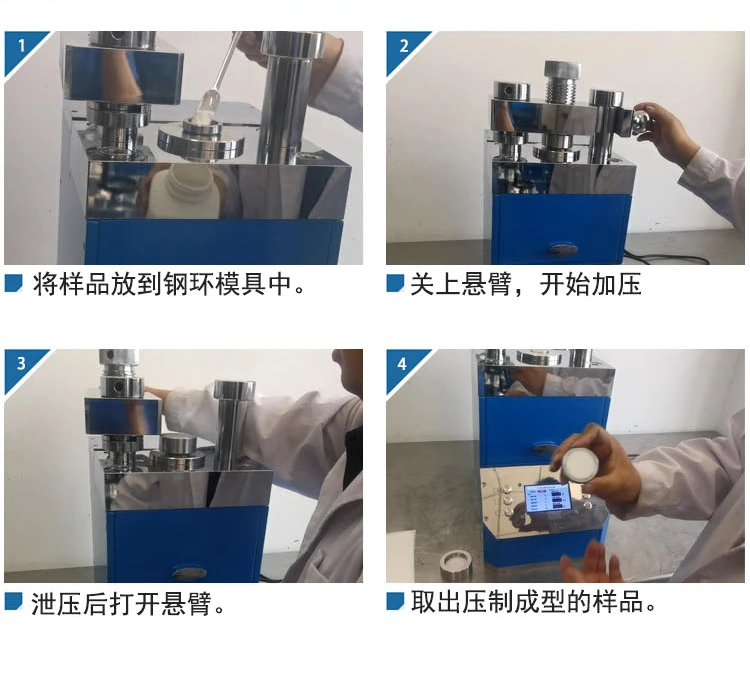 XRF-G 厂家产品示意