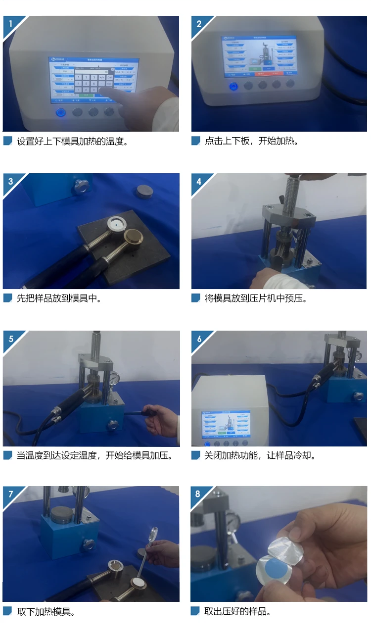 PMH-600B 厂家产品示意