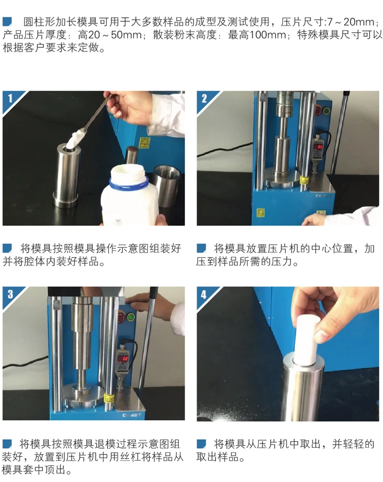 PMC 厂家产品示意