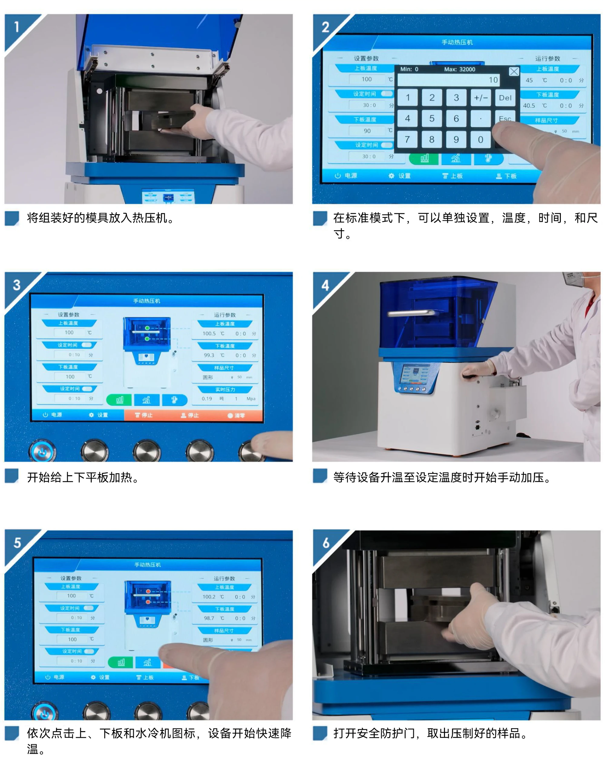 PC-600D1 厂家产品示意
